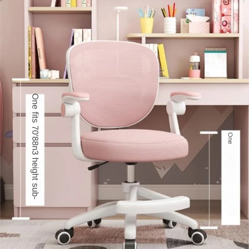 K-Star Computer Chair Home Chair Comfortable Sitting Chair Children's Student Dormitory Study Room Desk Writing Office Chair New