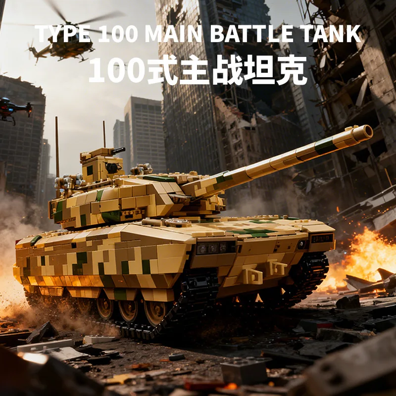 

2222pcs MOC WW2 Military ZTZ100 Tank Building Blocks Bricks Assembling Model Toys for Children Birthday Gift Set