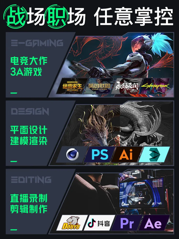 Exibir console de computador desktop console de jogos doméstico designer de escritório