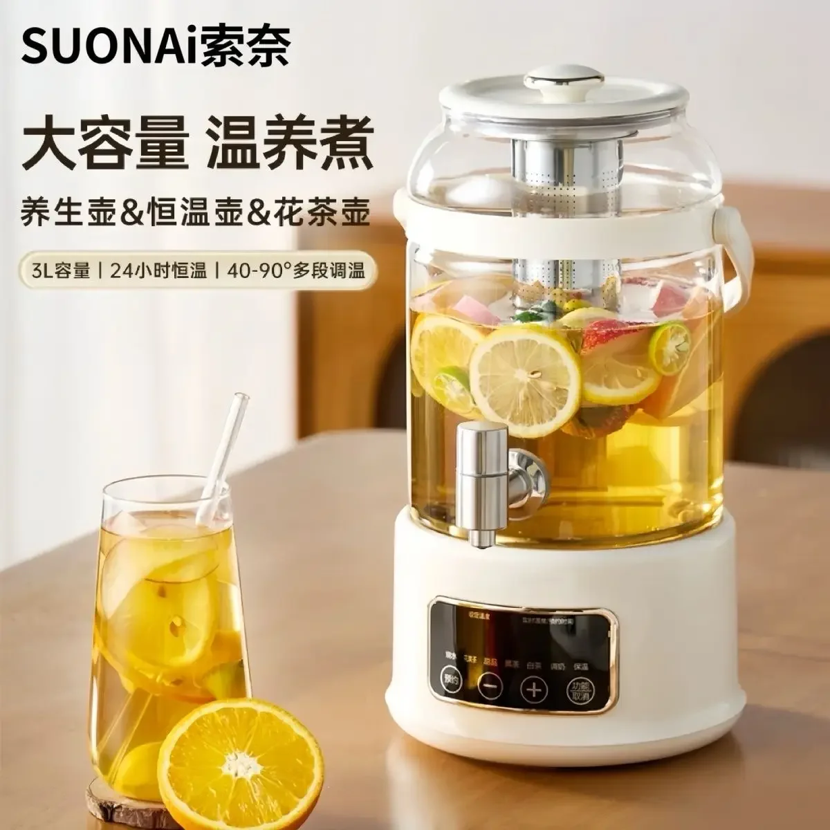 Health pot household faucet multi-functional scented tea 2.8L capacity teapot automatic constant temperature to make tea