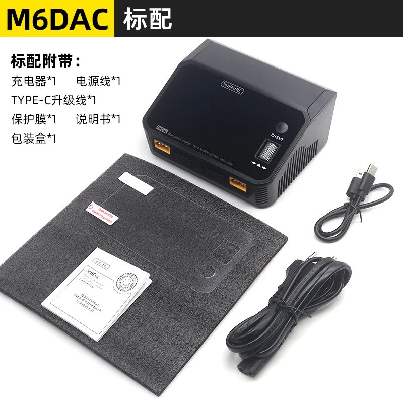 ToolkitRC M6DAC 700 واط/15A ثنائي الاتجاه نموذج بطارية ليثيوم شاحن ميزان PD65W شحن سريع FPV