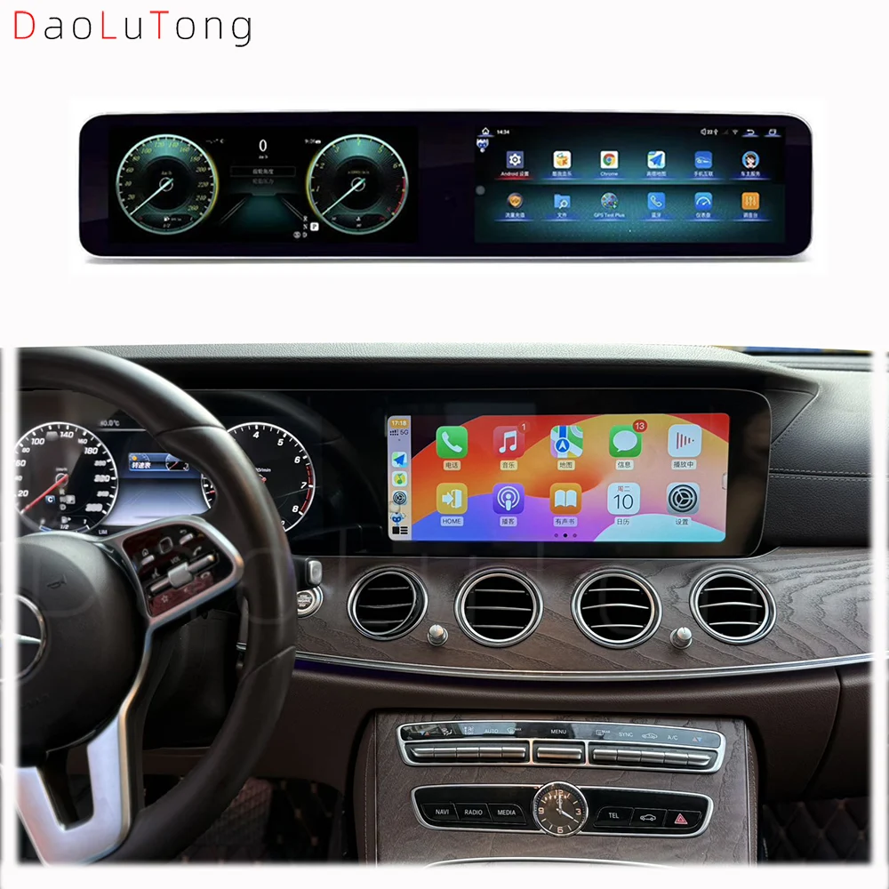 Double Screen Android Radio Carplay GPS DSP MP3 Touch Screen Digital Dashboard Cluster For Mercedes Benz E Class W213 2016-2019