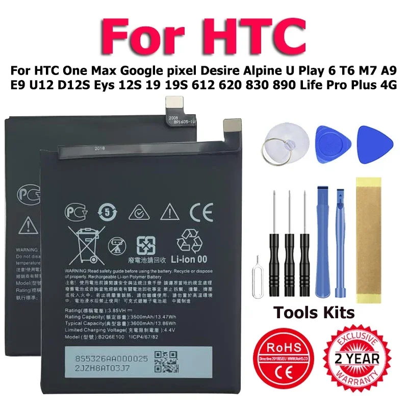 Battery For HTC One Max Google pixel Desire Alpine U Play 6 T6 M7 A9 E9 U12 D12S Eys 12S 19 19S 612 620 830 890 Life Pro Plus 4G