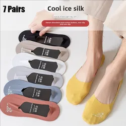 5/7 Pairs Men's Socks Cotton Breathable Summer Ultra-thin No Show Ice Silk Sock Silicone Non-slip Bottom Absorb Sweat Boat Sock