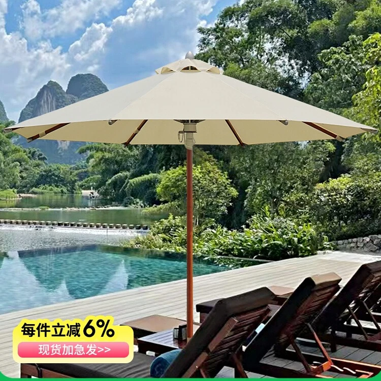 Outdoor Parasol Courtyard Sun Umbrella Camping Villa Outdoor Garden Imported Solid Wood Umbrella Commercial  Umbrella