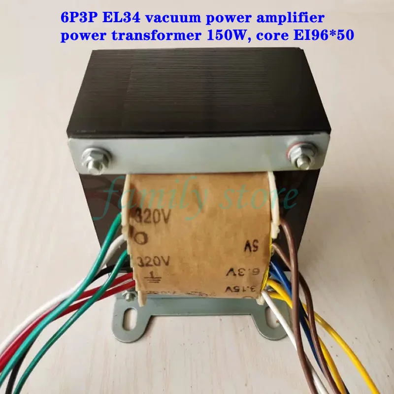 150W power transformer，for 6P3P EL34 vacuum tube power amplifier, input 220V, output 320V-0-320V 200mA, 3.15V-0-3.15V 3A, 0-6.3V