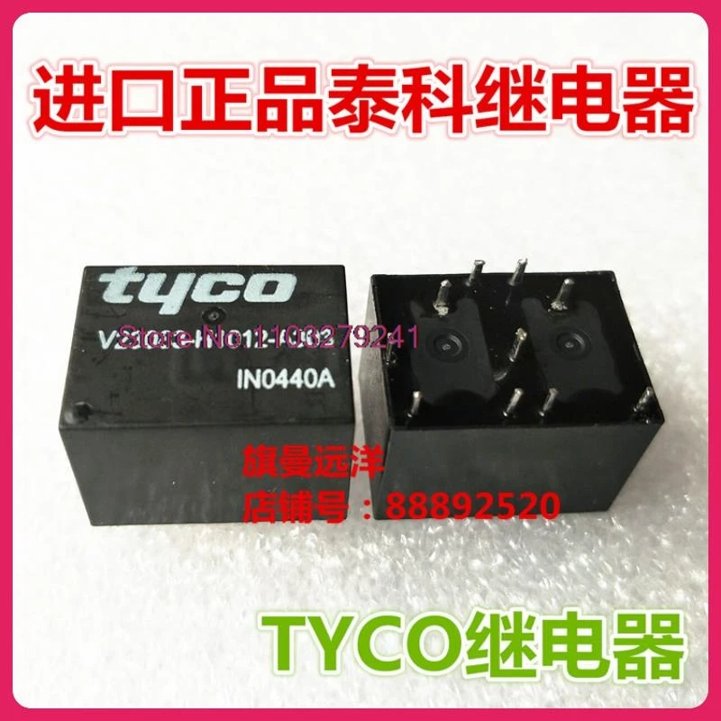 

（2PCS/LOT） V23083-H1012-A303 Tyco .