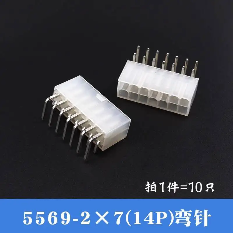 10 Stück 5557 Gerader Stecker 5569 Gebogener Sockel 4,2 mm Doppelreihiger Steckverbinder Lötplatte 2P 4P 6P 8P 10P 12-24P – Detail 20