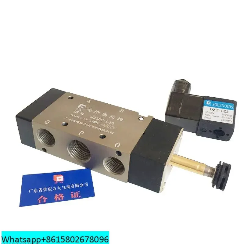 Fangda solenoid valve Q25DC-L8/L10/L15 two position five way spot single control directional valve