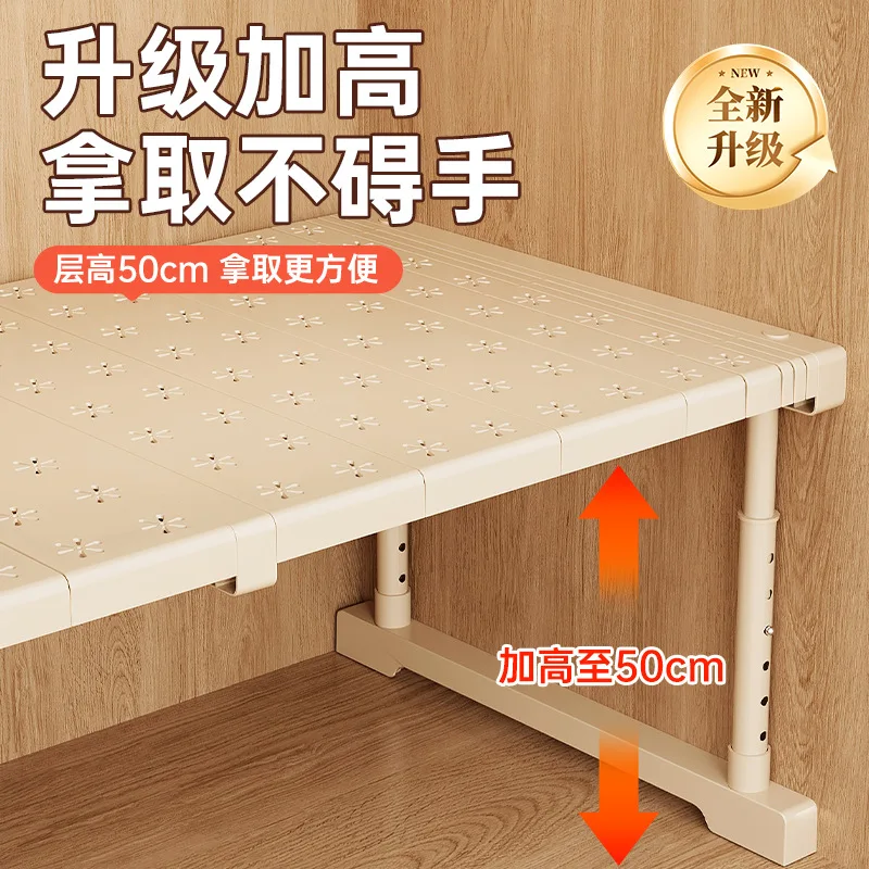 Adjustable Carbon Steel Closet Shelf Organizer Expandable Single Tier Cabinet Storage Riser Bedroom Kitchen Bathroom Office