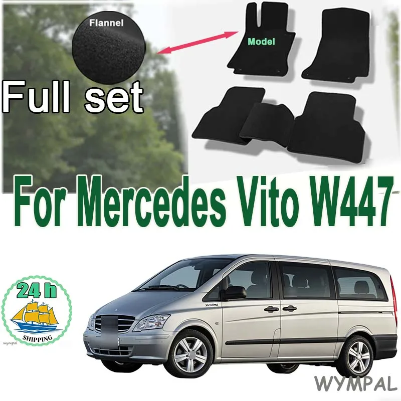 

Резиновые автомобильные коврики для Mercedes Vito W447 (2014-) - черные, стильные, без запаха, огнестойкие