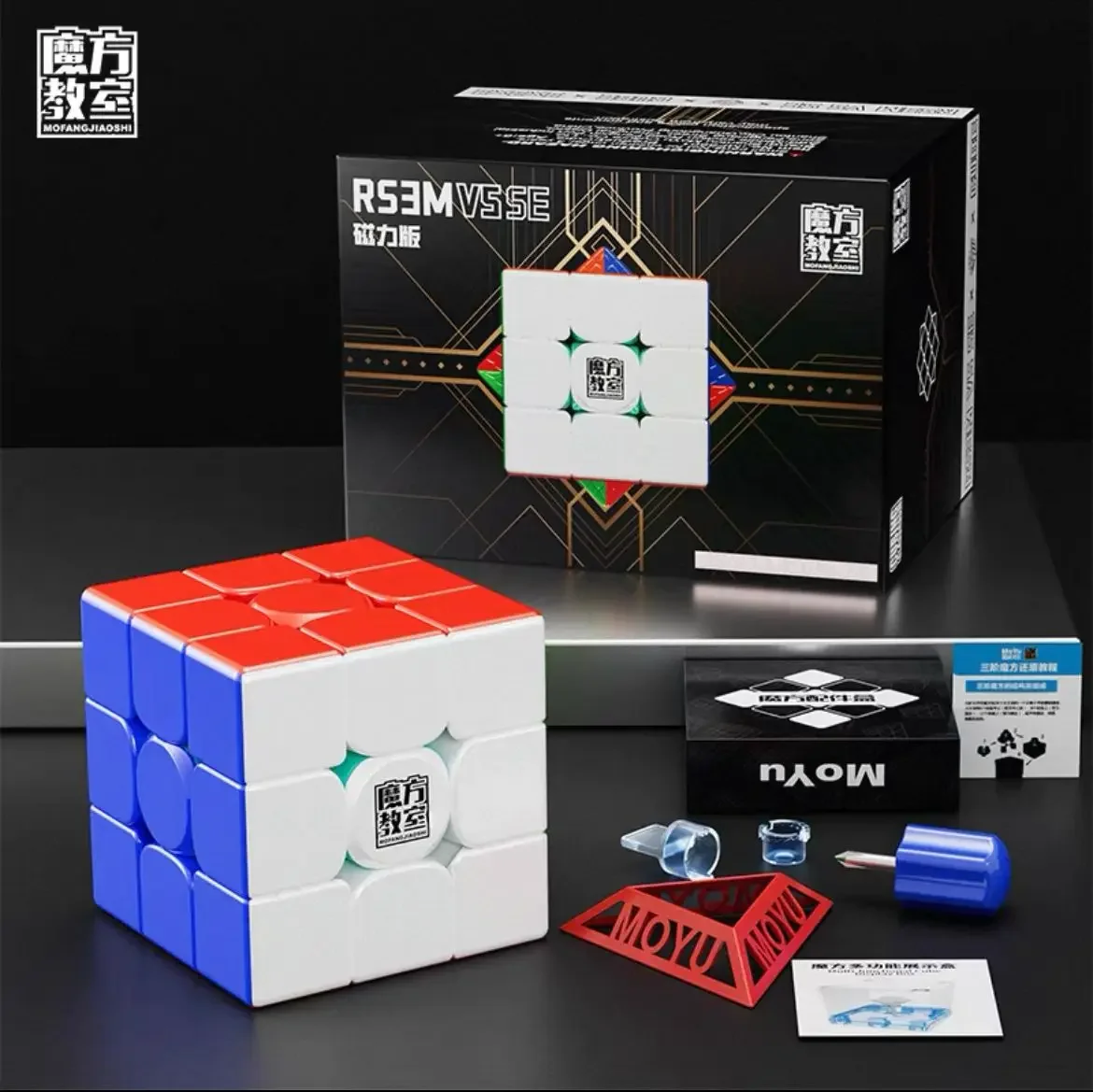 MoYu RS3M V5 SE 3x3x3 Dual Adjustment Version Cube Speed Magic Puzzle Cube No Sticker MagLev Ball-Core Magic Cloth Version