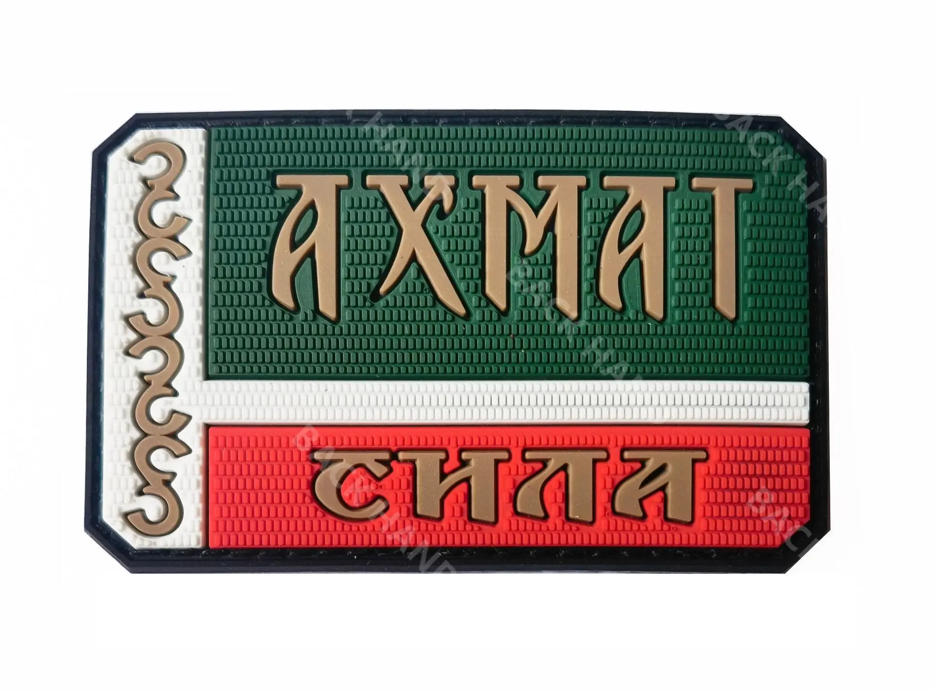 Chechnya PVC Patch Embroidery Tactical Badges Emblem Hook Patches Backpack Military Patches Clothes Stickers Morale Badge