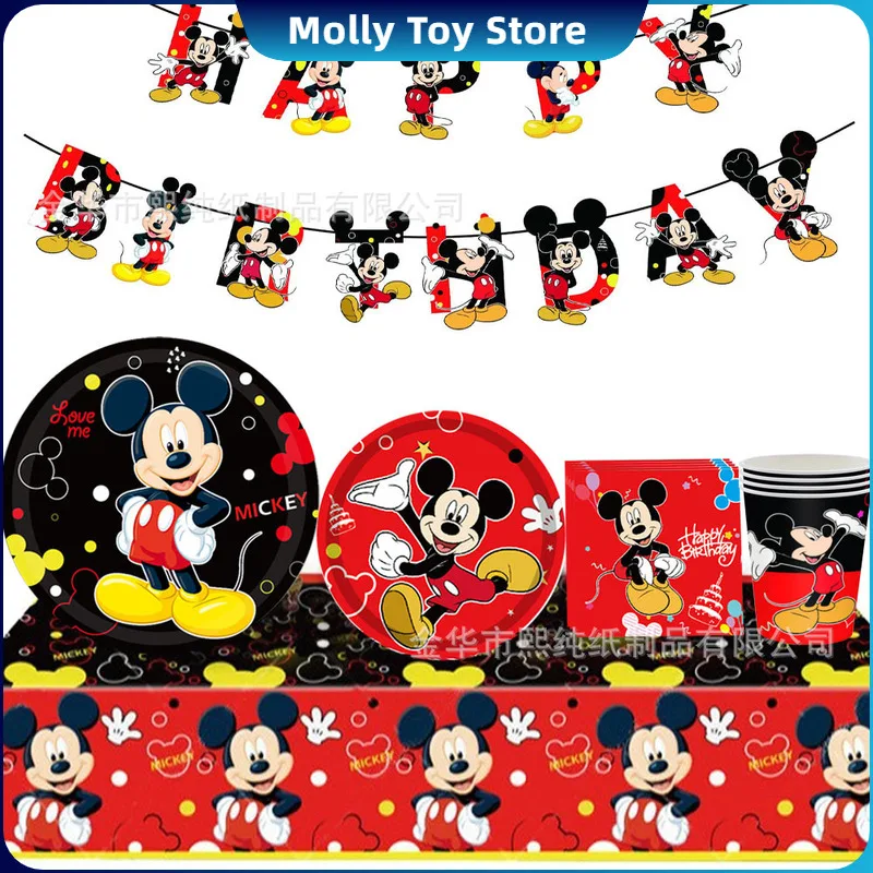 

Anime Mickey Mouse Themed Children'S Birthday Party One-Time Decor Disposable Paper Tray Tissue Tablecloth Set Program Decor