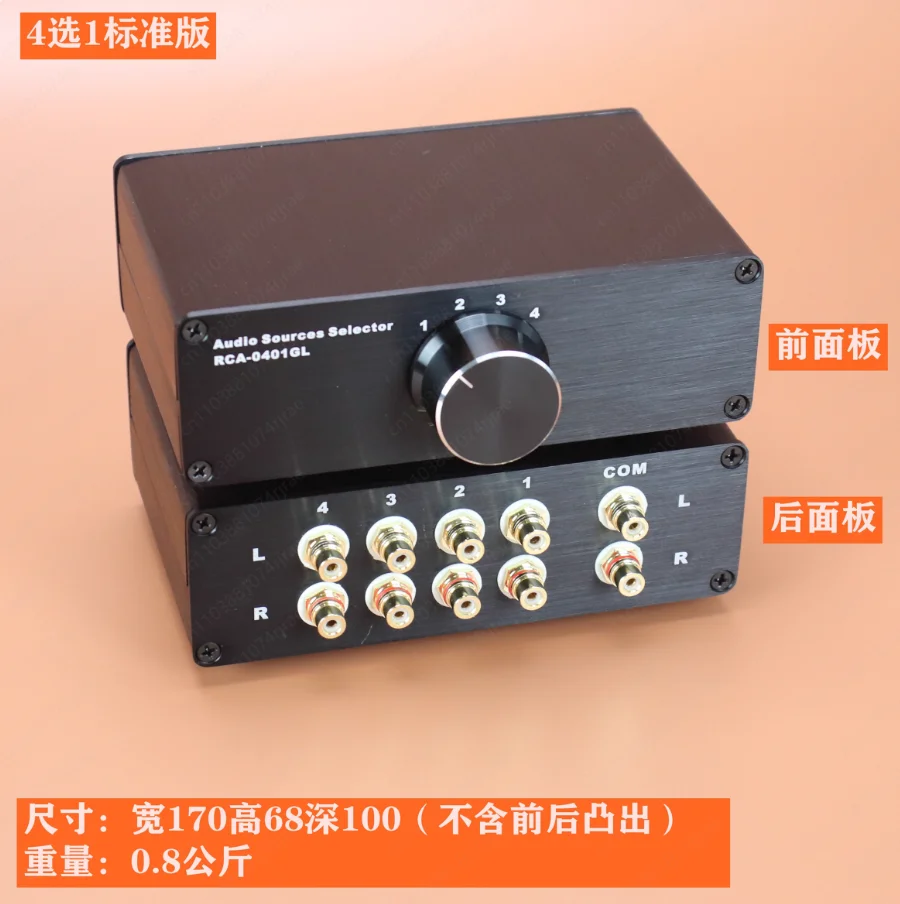 Conmutador de audio de dos canales RCA Lotus Seat, conmutación de fuente de señal del amplificador de potencia