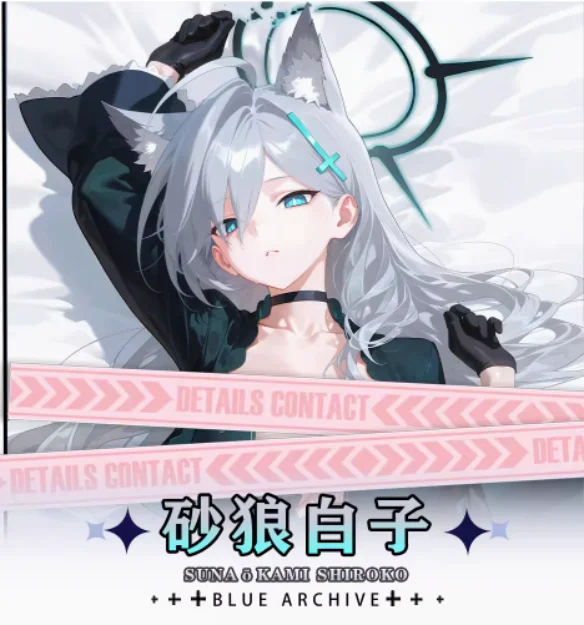 アニメブルーアーカイブ Sunaōkami シロコセクシーな抱き枕抱き抱き枕ケースオタク枕カバークッションカバー寝具ギフト HY