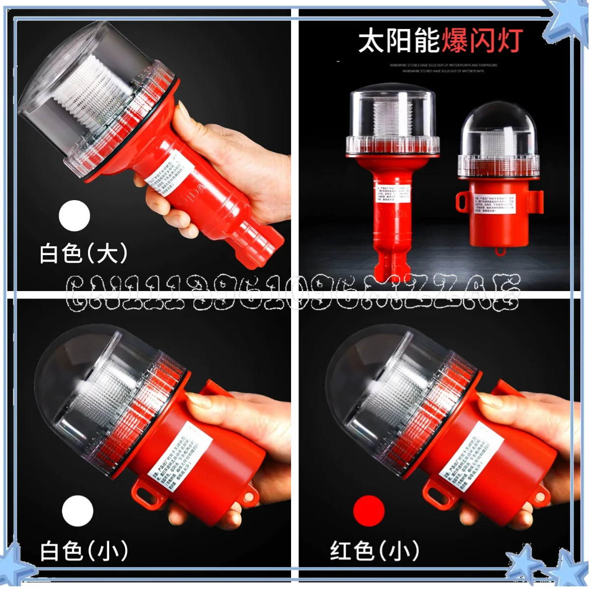 Marine LED Solar Beacon Light Boat Navigation Signal Light Three-color Flash Positioning Light Night Warning