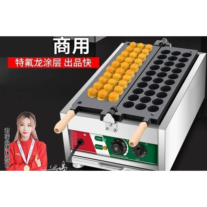 

Gourmet Kaya Pastry Waffle Maker Baking
