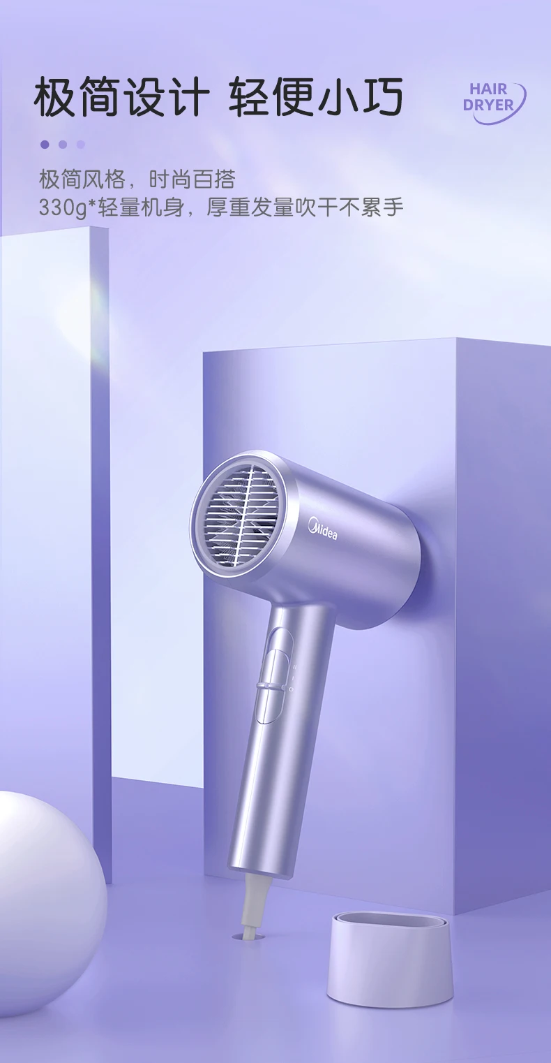 Secador de pelo para el hogar de 220V, cuidado del cabello iónico profesional, soplador de viento de alta potencia de secado rápido para estudiantes en dormitorio con fuerte flujo de aire