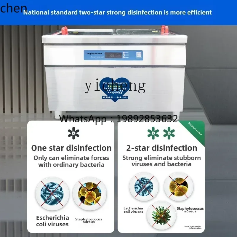 HXL disinfection cabinet commercial horizontal high temperature double door steam disinfection cabinet restaurant hot air drying