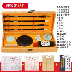 Ensemble de stylo de calligraphie à l'eau pour étudiants adultes, pinceau d'étude pour débutants, papier à encre, cahier d'écriture, gril, quatre pointes