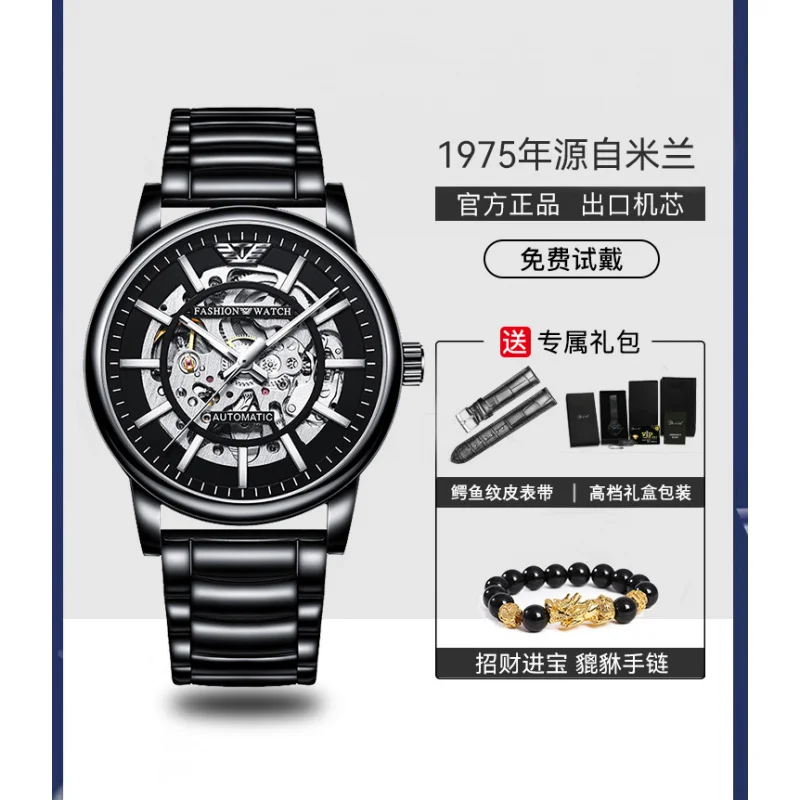 Genuine Goods Watch Men's Mechanical Watch Student Black Warrior Swiss Famous Watch Top Ten Automatic Tourbillon Men's Brand