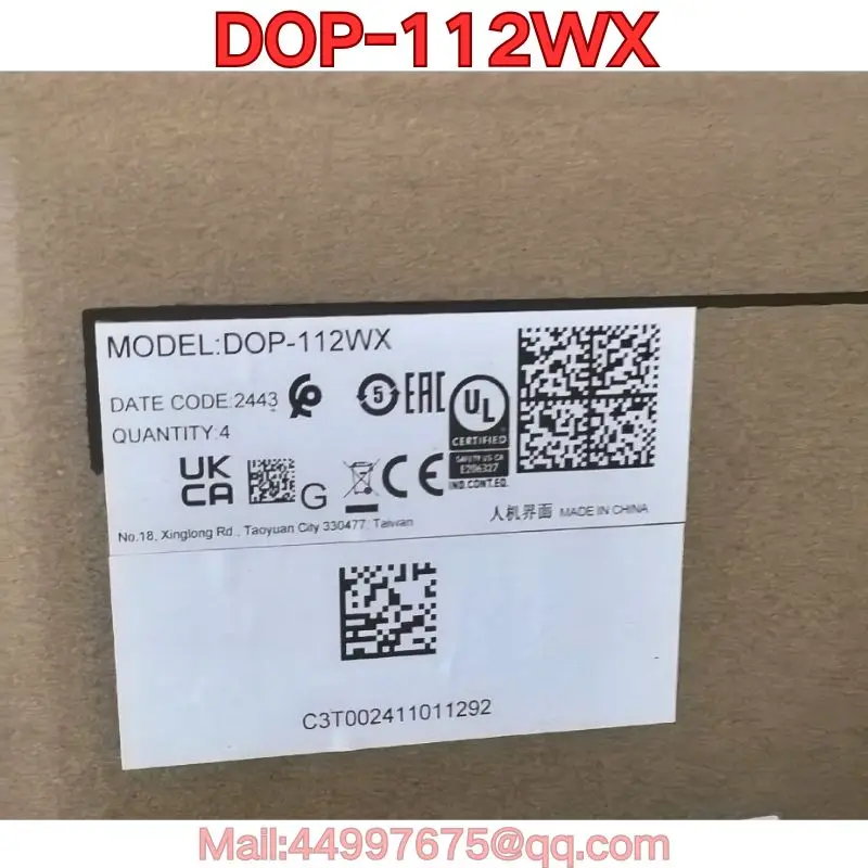 Brand New Original DOP-112WX Touch Screen The latest price in 2026