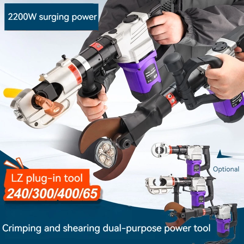 

LZ-300/LZ-240 Electric Hydraulic Pliers Electric Power Cable Crimping Tool Cu/Al Terminal Crimping Pliers Range