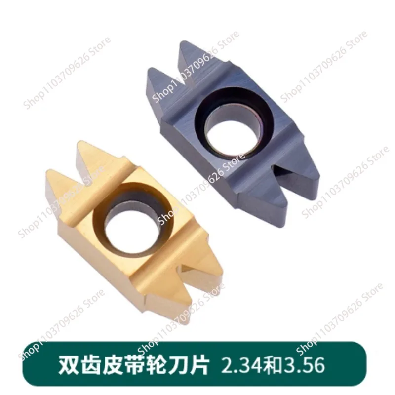 2PCS Pulley blade 40 degree double tooth pulley turning tool 3.56 2.34 double groove numerical control PDLR2020