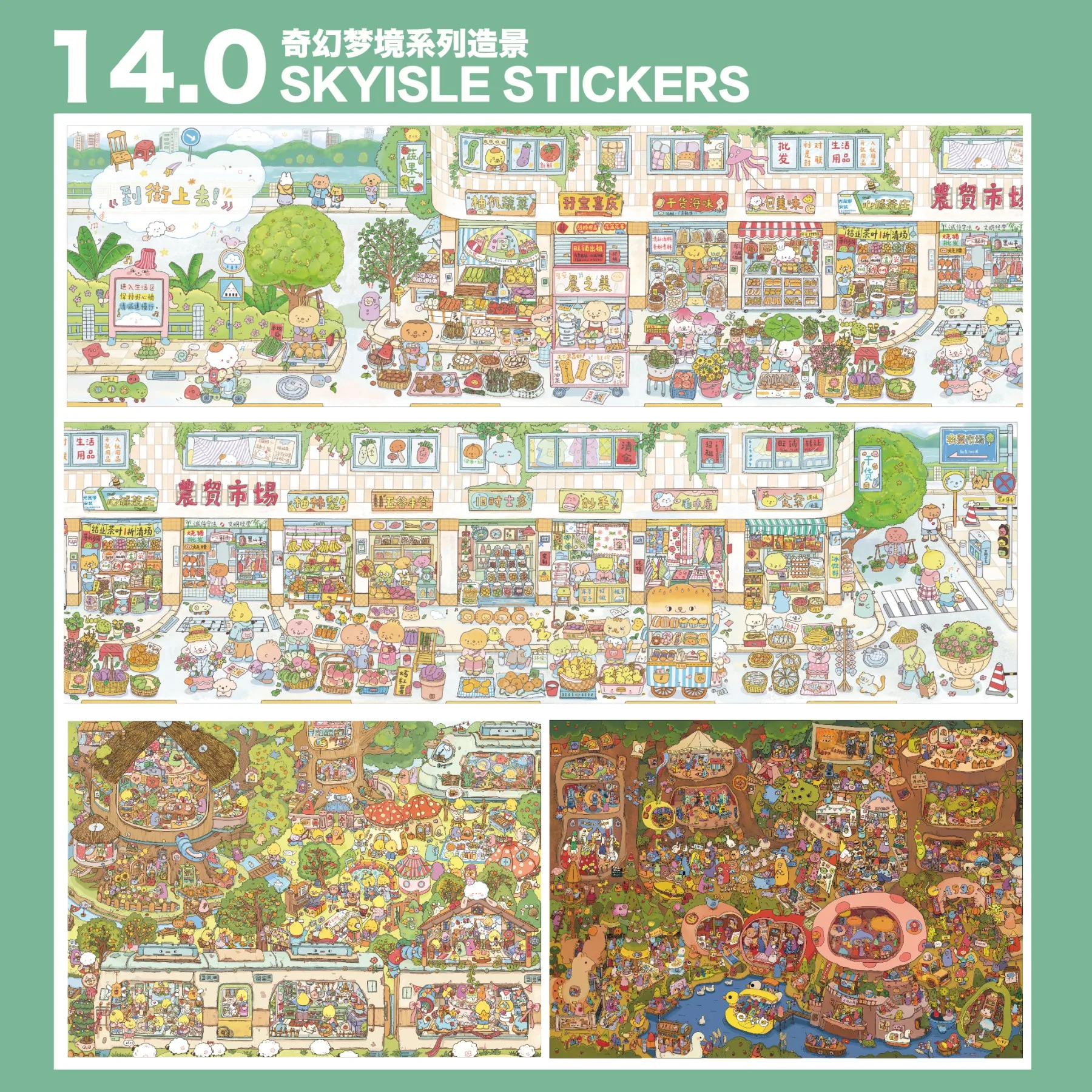 Kawaii Tree hole cottage 3D Fantasy Town Landscape Sticker  DIY Pocket Cabin Scene festival gift
