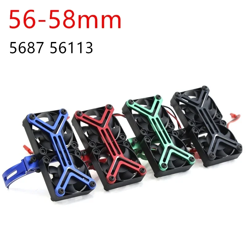 5687 56113 Motor Heat Sink Dual Cooling Fan Heatsink 56-58mm For 1/5 TRAXXAS XMAXX XRT Arrma Kraton Outcast RC Car Upgrade Parts