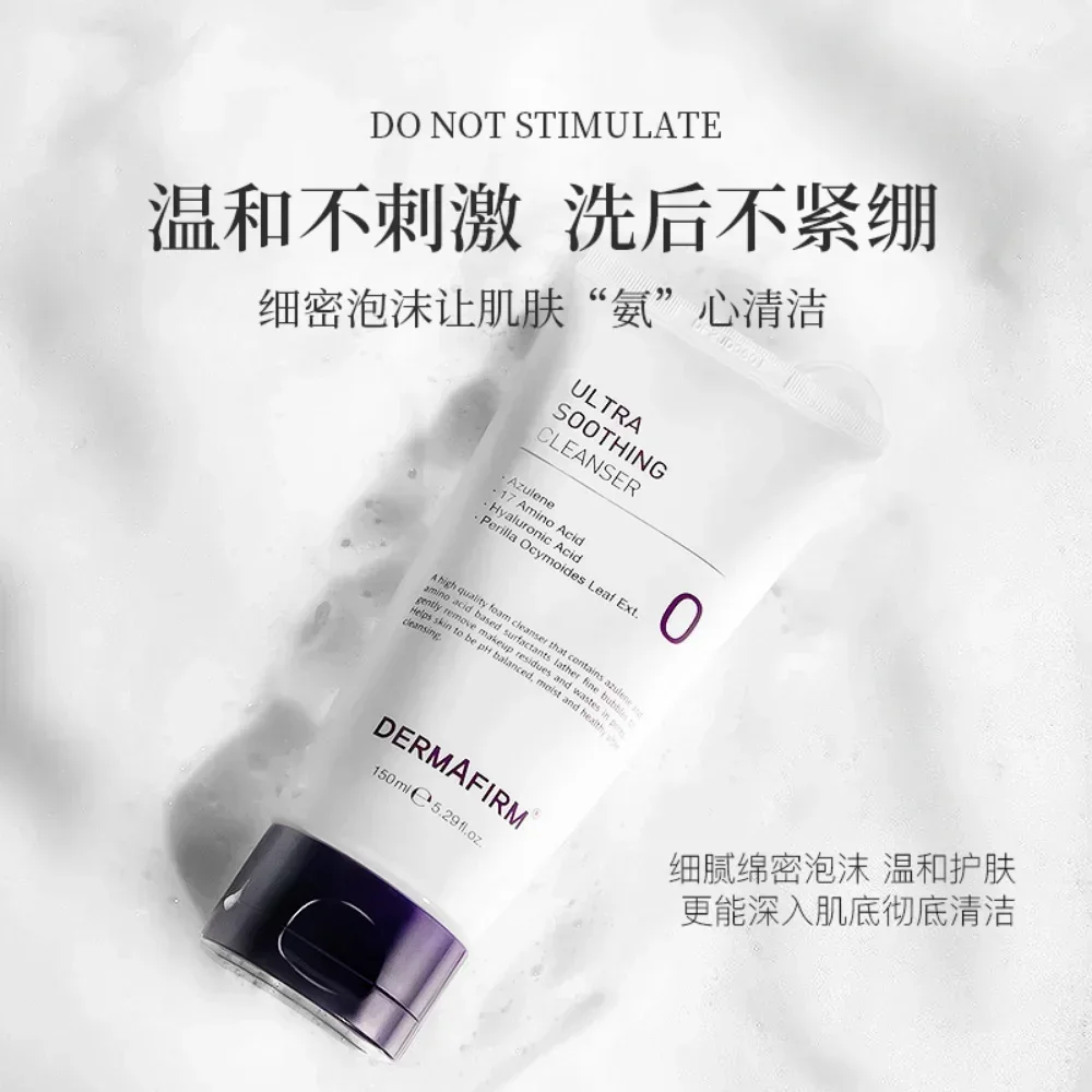 

Dermafirm Perilla Amino Acid Facial Cleanser Deep Cleansing Pores Moisturizing Hydration SkinCare Original Korean Rare Products