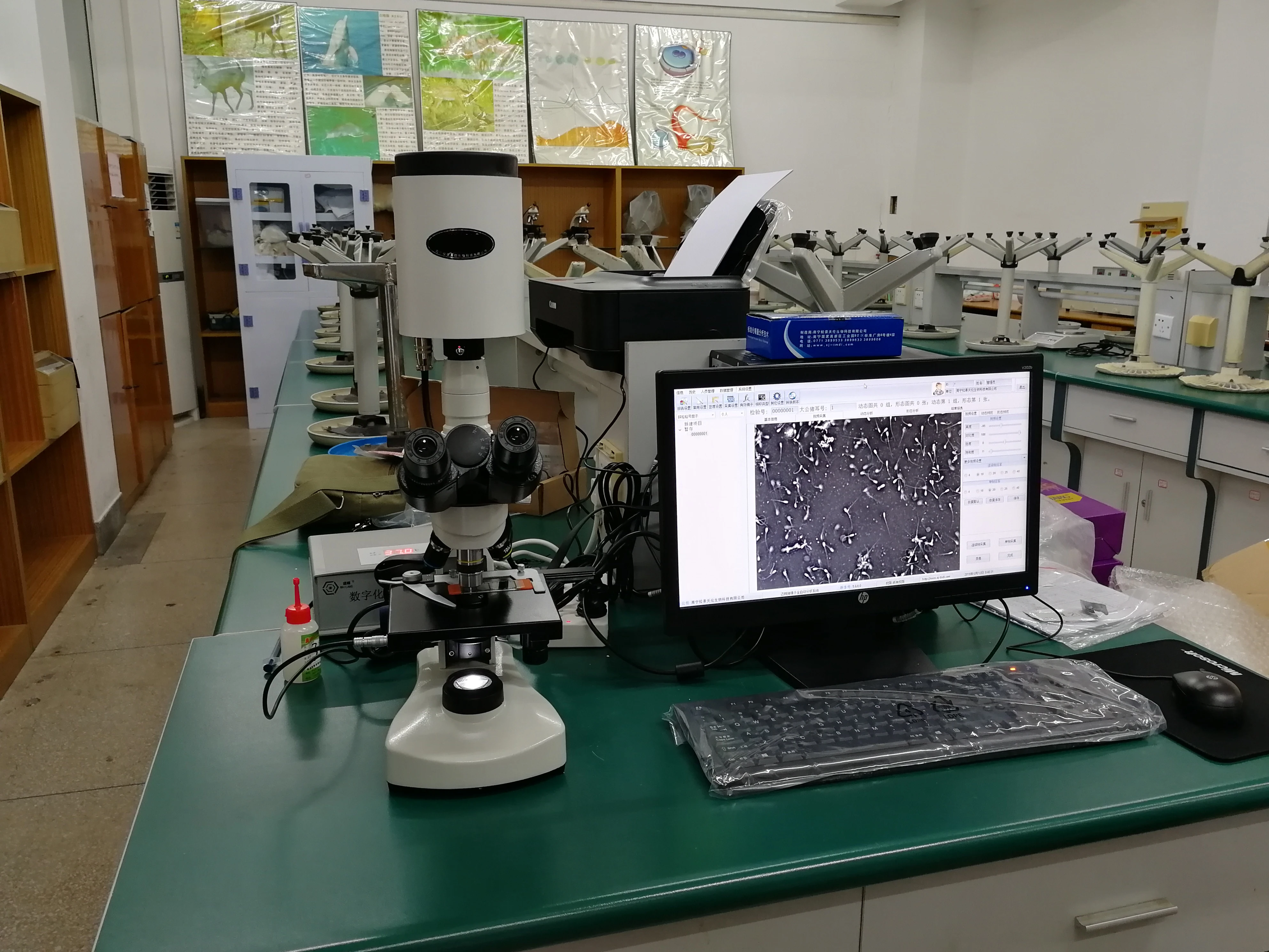 animal semen analysis machine- cattle sheep dog  sperm vitality computer monitor- trinocular microscope with camera- veterinary