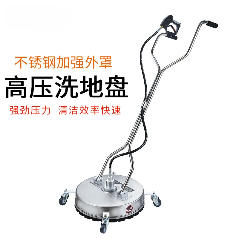 High Pressure Stainless Steel Scrubber Walk-behind Household Floor Scrubber 21 inch Pavement with 4 Wheel Brushes