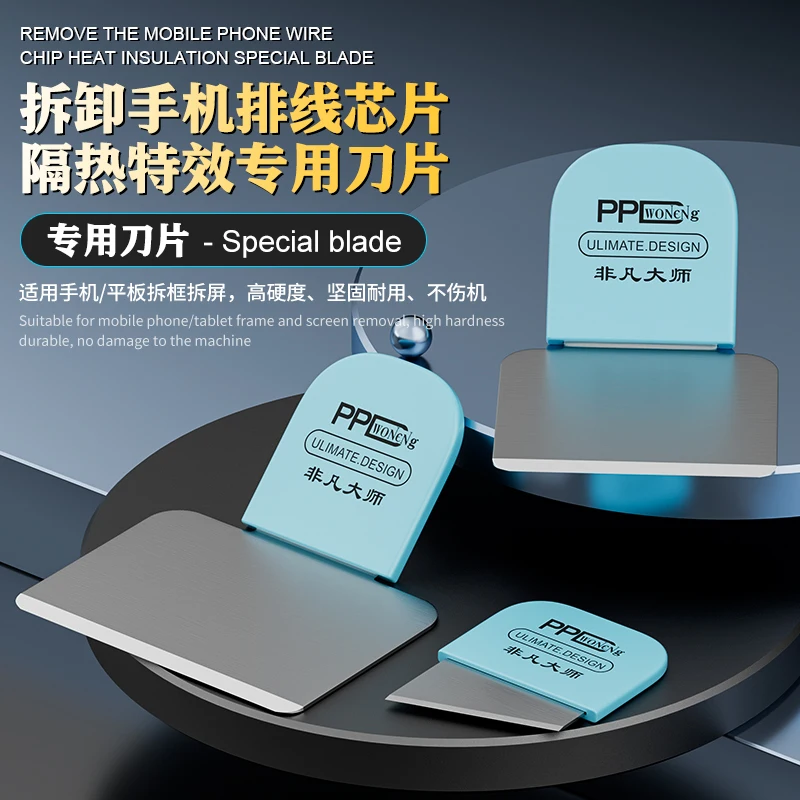 PPD Remove The Mobile Phone Wirechip Heat Insulation Special Blade For Remove Screen Repair Disassembly Tools