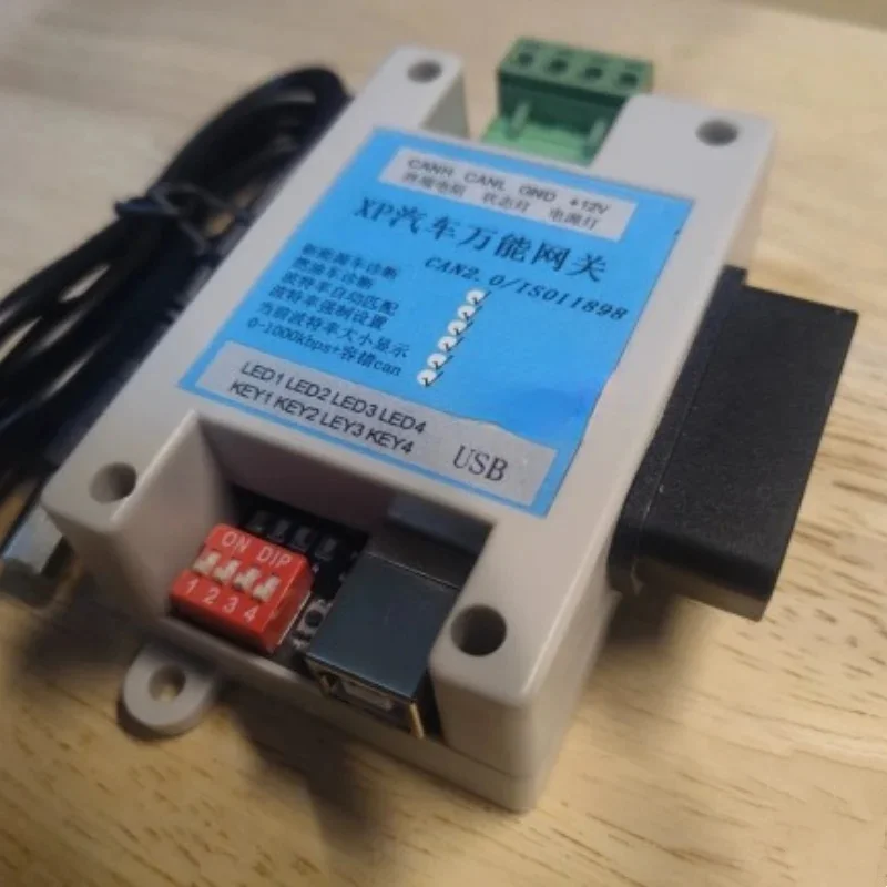 1pcs Car CAN Universal Gateway