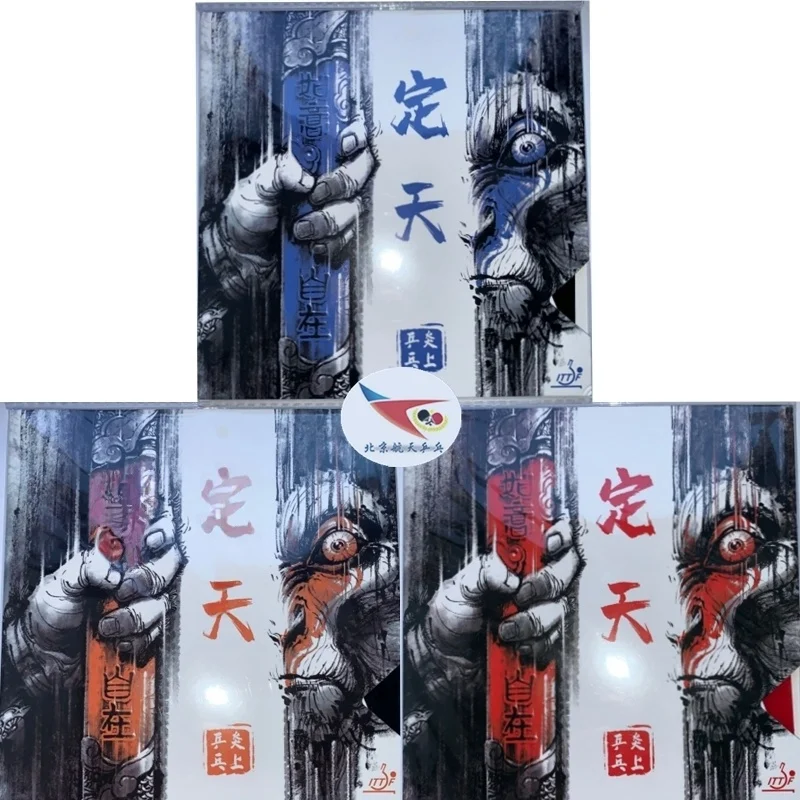 Eponge-adhesive-gyara-pour-raquette-de-tennis-de-table-revetement-en-eponge-epaisse-pour-rotation-et-attaque-marque-chinoise-de-tennis-de-table