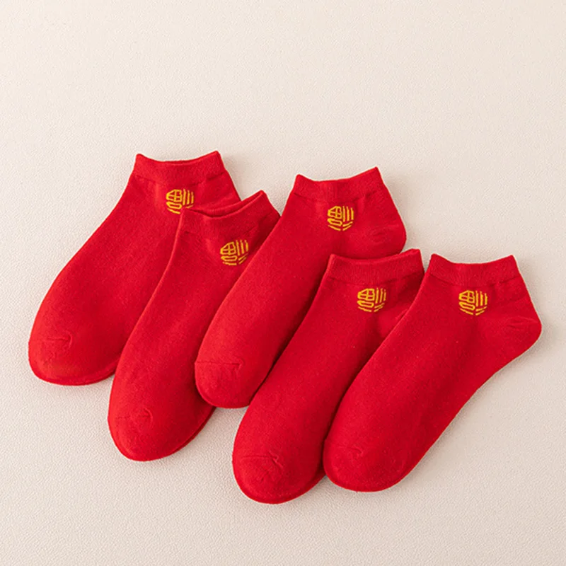 5 Pairs/lot Traditional Chinese Red Socks Mens Women Adult Chinese Words New Year Wedding for Male Female Lover Lucky Party Sock