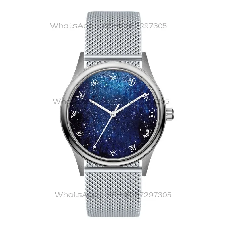 Blue Starry Sky Niche Watch Couple Boys and Girls view 5