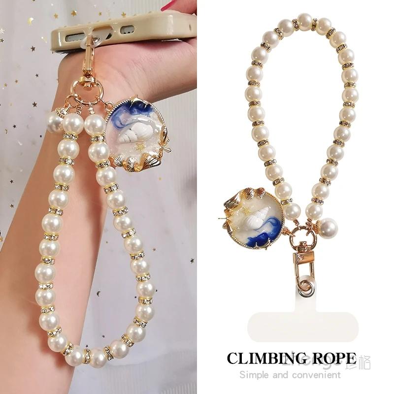 Mobile Phone Lanyard Sea Shell Bracelet Pearl Chain Pendant Pendant Women's Hand-beaded Chain Pendant Mobile Phone Case