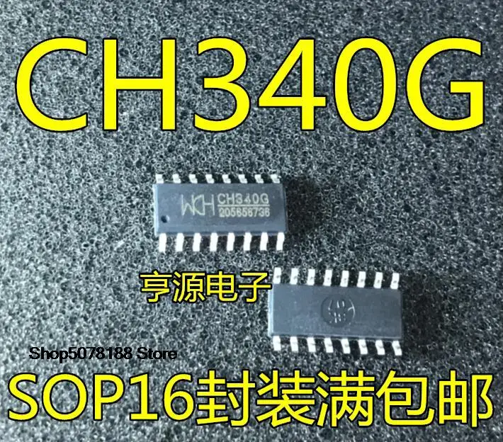 

10 шт. CH340G CH340 CH444G CH440G SOP-16 USBIC