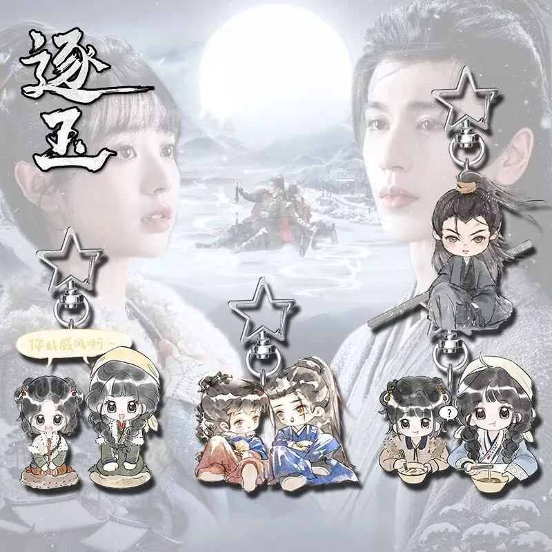 

Чжан Линхэ и Тянь Сивэй, серия «В погоне за нефритом», акриловые украшения для студенческих рюкзаков с высокой эстетической ценностью, подарочный брелок