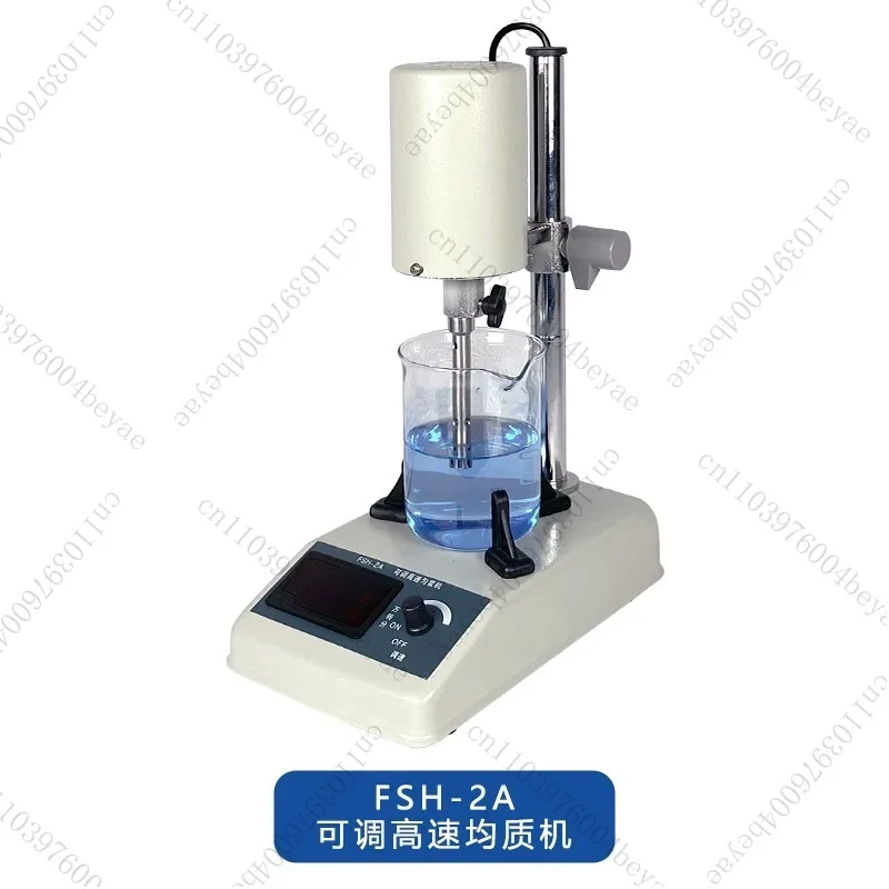 FSH-2A Homogenizer Disperser Adjustable High-Speed Laboratory Homogenizer Digital Display Emulsifying Electric Mixer Crusher