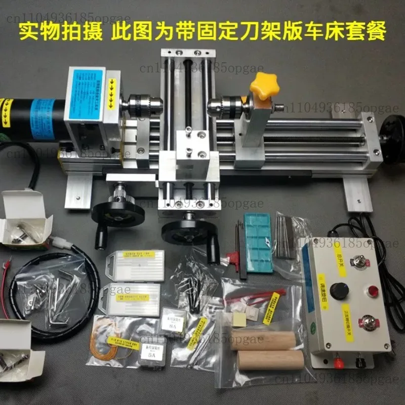 Multifunctional Micro Lathe 180W Grinding And Polishing Bead Processing Mini DIY Woodworking Lathe 2000-6000RPM