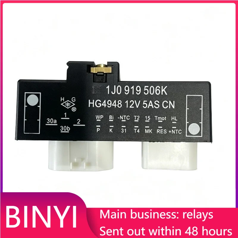 OE 1J0919506K HG4948 Auto Radiator Cooling Fan Control Relay Module 12V Car Fan Controller Replacement Part