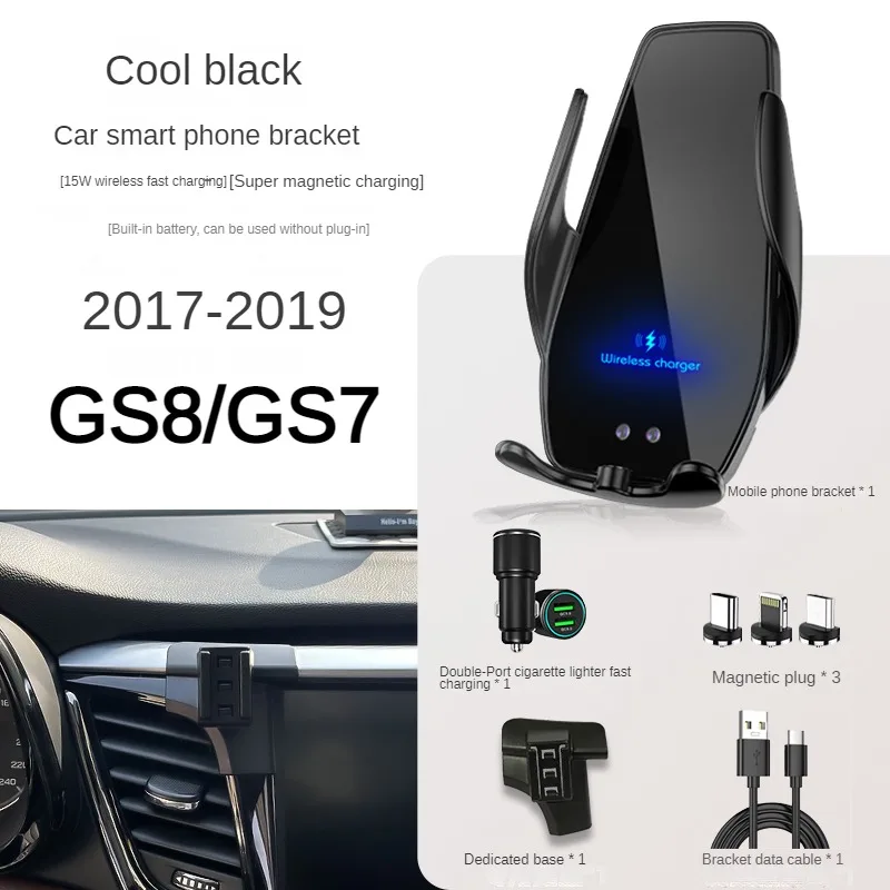 

2017-2019 For Trumpchi GAC GS8 GS7 Mobile Phone Holder Wireless Charger Car Mount Navigation Bracket GPS Support