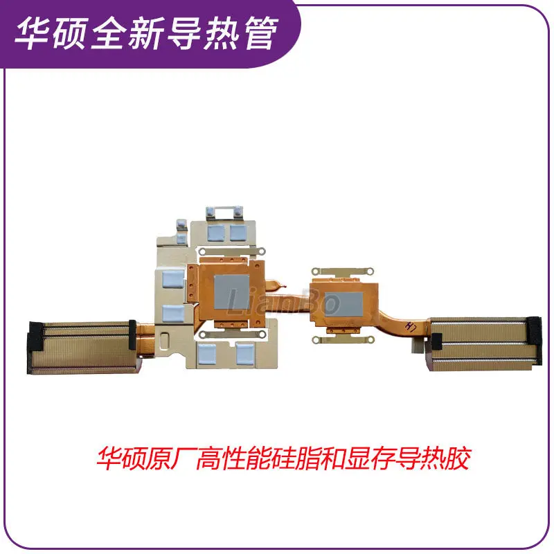 For ASUS Flying Fortress 7/plus FX705DD/DT FX505DT/DD radiator/piece, thermally conductive copper tube