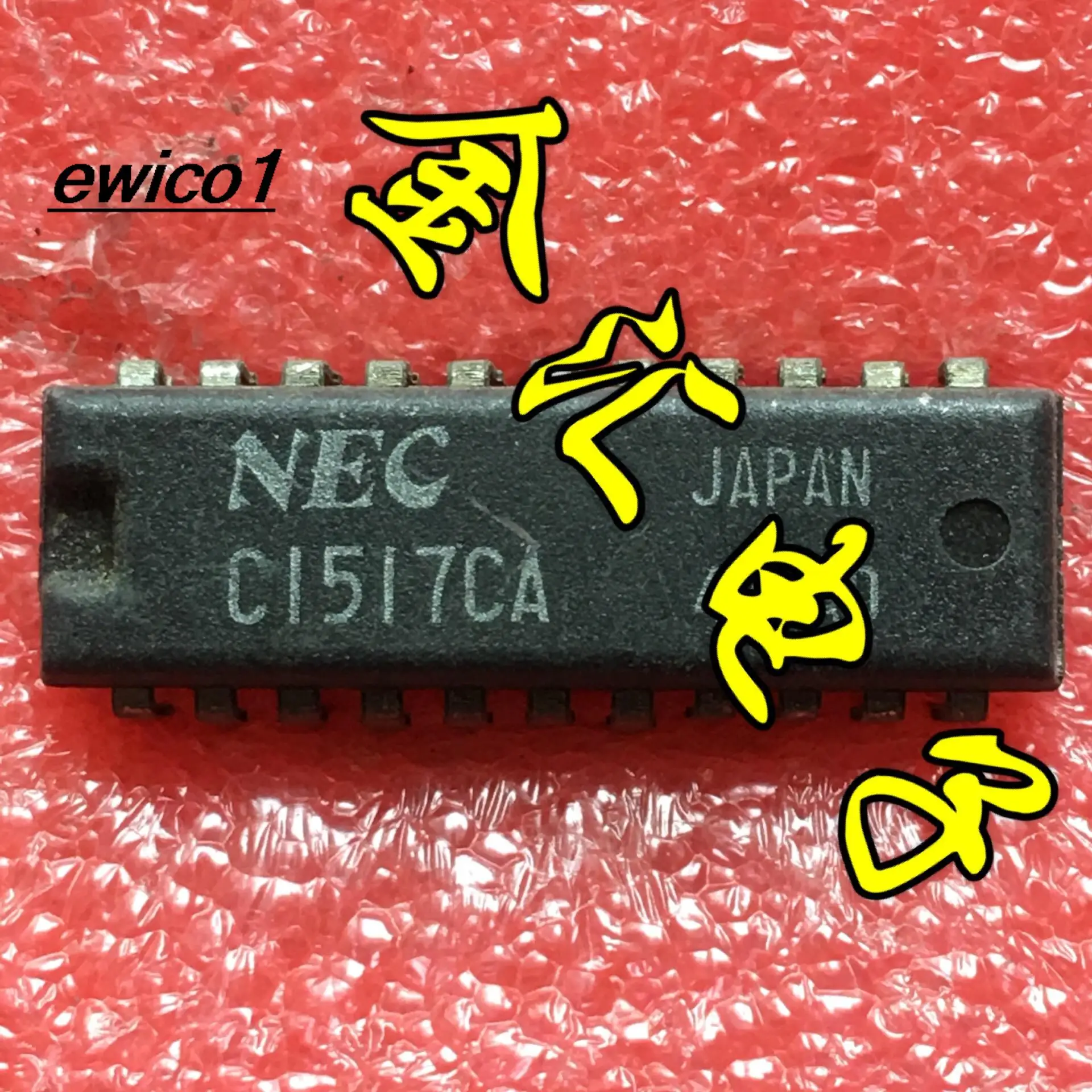 

Оригинальный в наличии C1517CA 22 IC