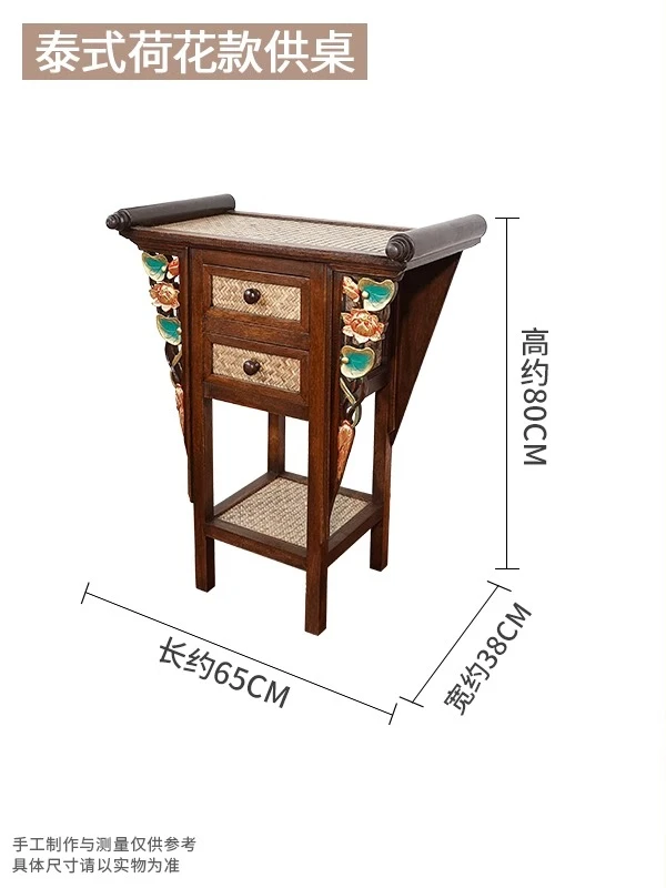 الأثاث الخشب نيف يقدم الجدول منصة بوذية مزار الحظ المنزلي منحوتة مناسبة للديكور النمط #5