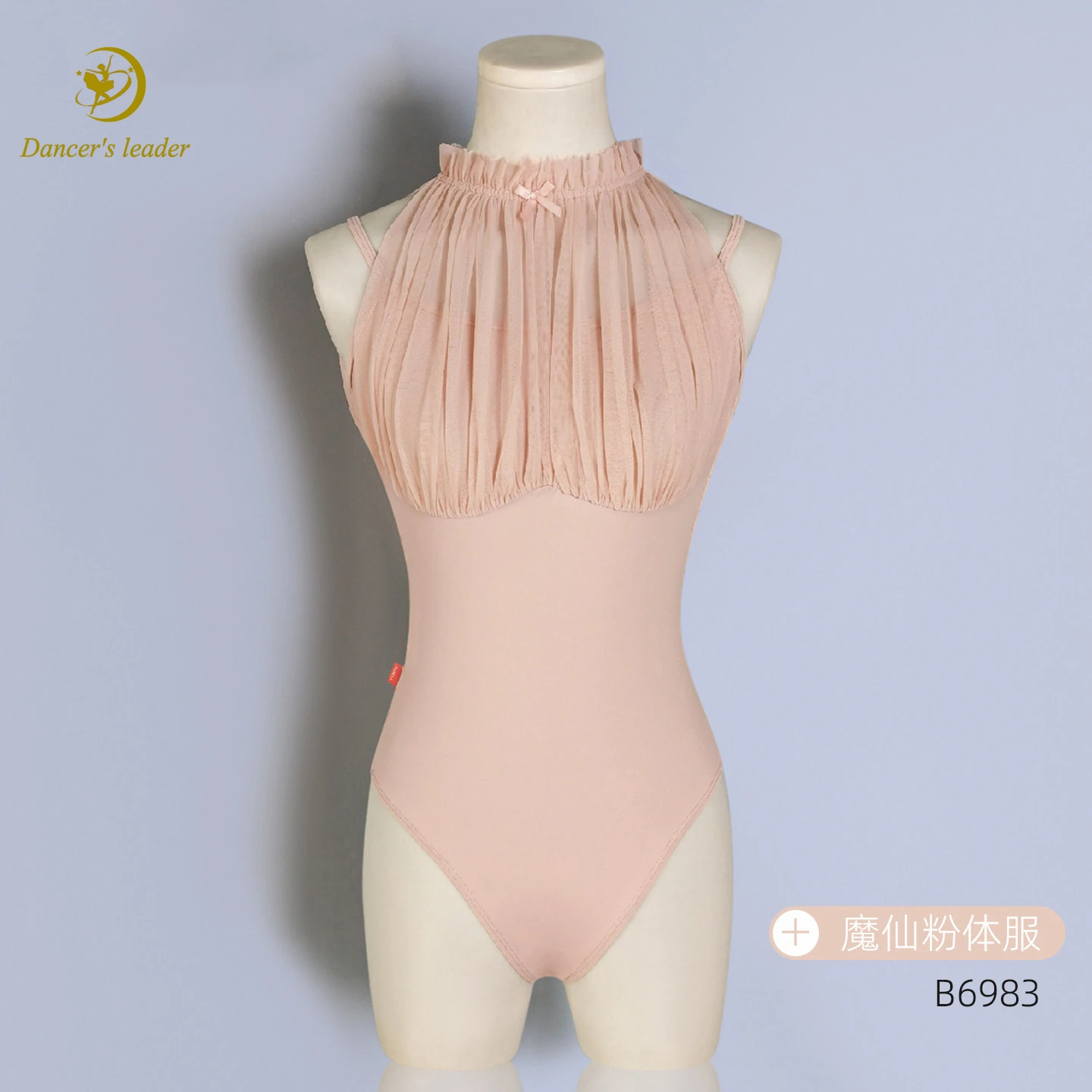 

Ballet Leotard For Women'S Practice Clothes, Patchwork Pleated Collar, Gymnastics Performance Dress, Adult Aerial Yoga Costume